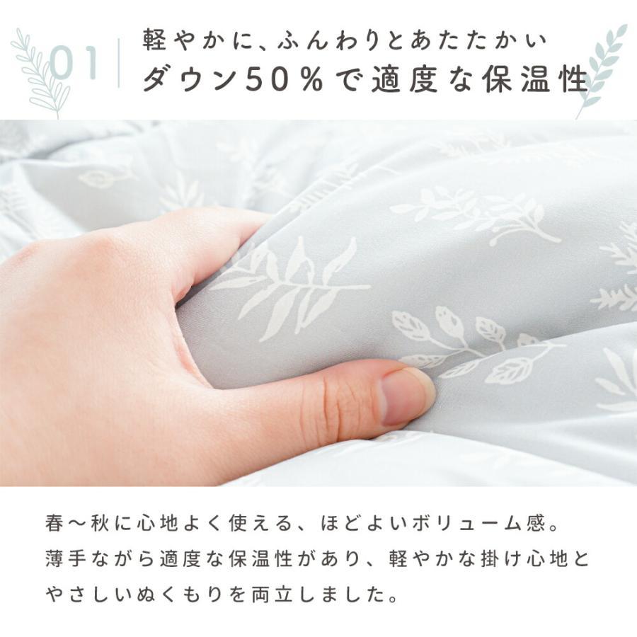 西川（nishikawa） 羽毛肌掛け布団 シングル 2枚組 シングルロング
