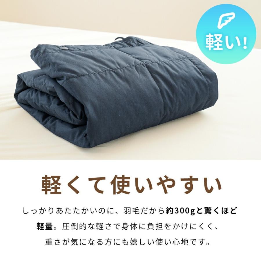 西川（nishikawa） 羽毛 ひざ掛け ブランケット ダウンケット ダウン70