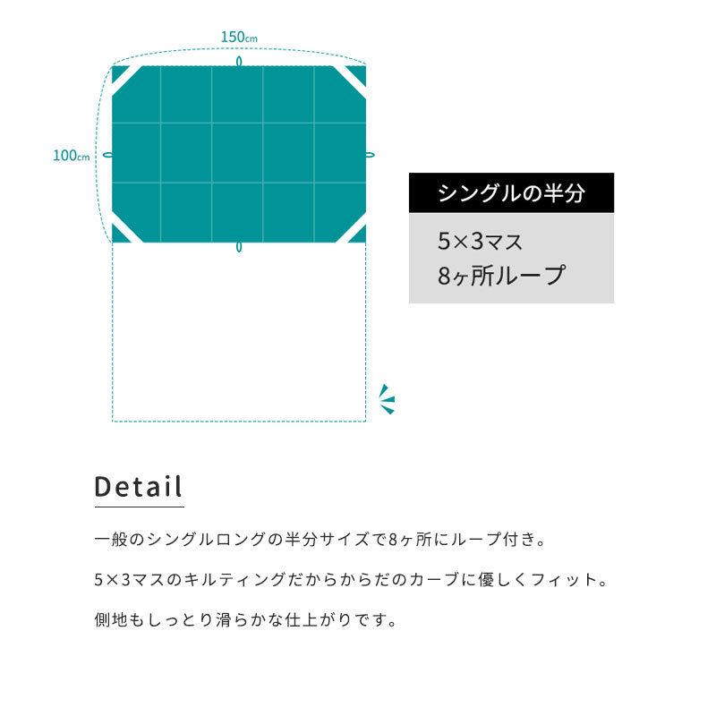 西川（nishikawa） 羽毛肌掛け布団 ハーフサイズ ダウン50％ 200g 抗菌