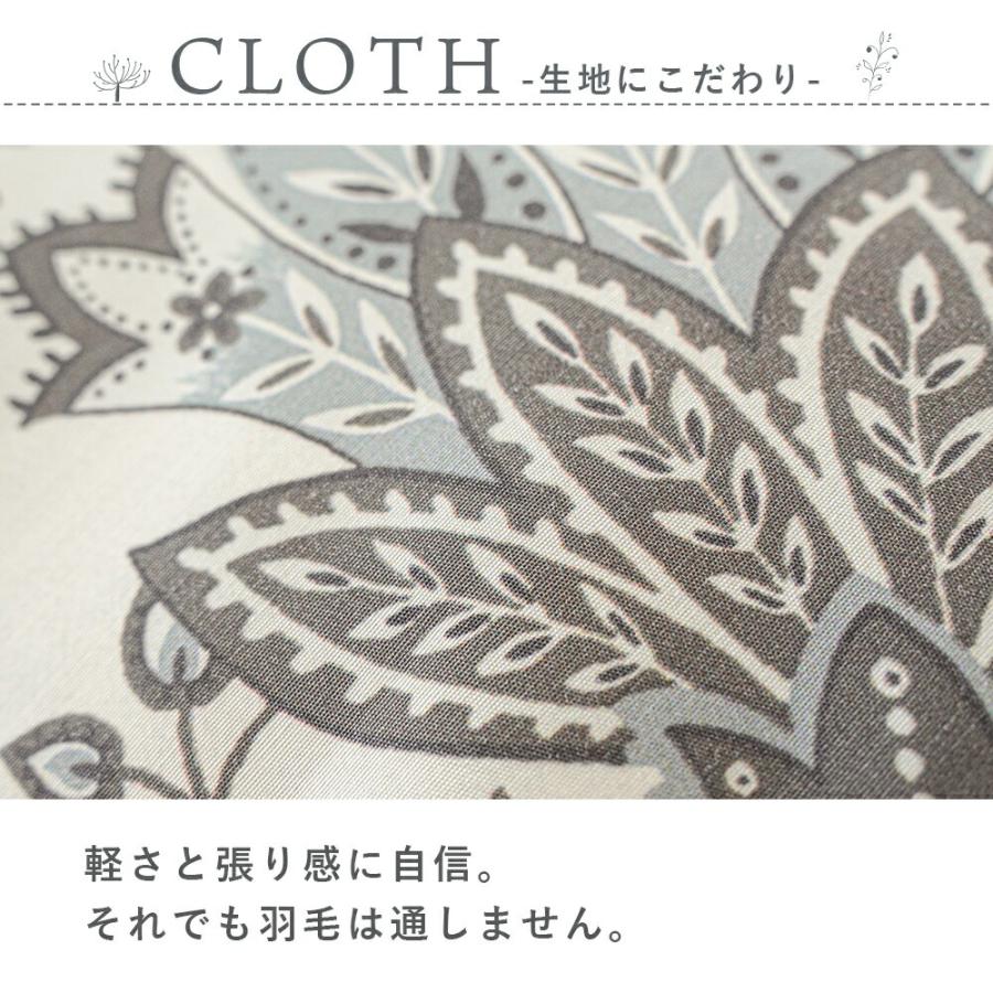 【西川　パラダイス Imperial Plaza　羽毛布団】 西川 パラダイス Imperial Plaza 羽毛掛け布団