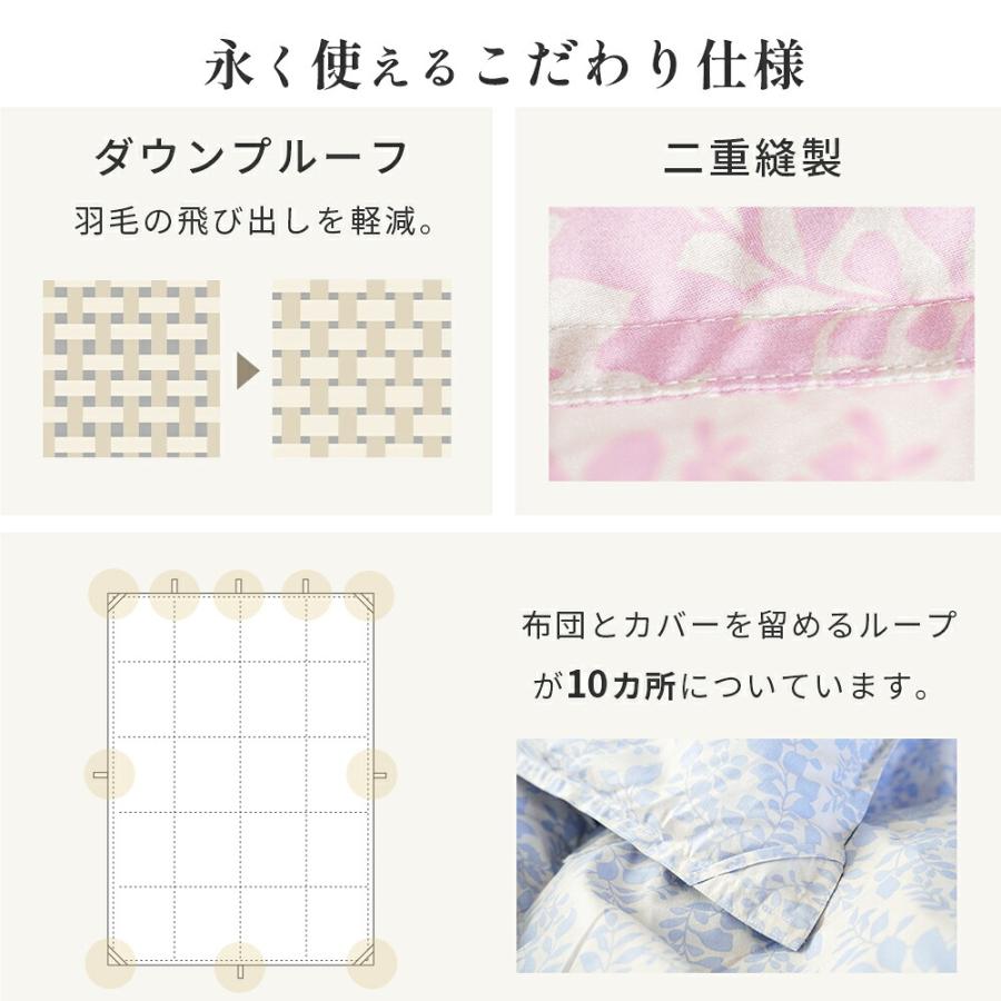西川（nishikawa） 羽毛布団 シングル グースダウン90％ 1.2kg 日本製