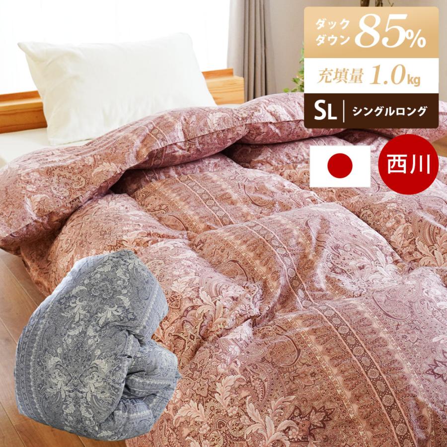 西川 羽毛布団 シングル ホワイトダックダウン85% 1.0kg 日本製 バイオアップ加工 羽毛掛け布団 羽毛ふとん 350dp以上 : 3sa-1343-12313 : こだわり安眠館 ヤフーショッピング店 - 通販 - Yahoo!ショッピング 西川 羽毛布団 シングル ホワイトダックダウン85% 1.0kg 日本製 バイオアップ加工 羽毛掛け布団 羽毛ふとん 350dp以上 : 3sa-1343-12313 : こだわり安眠館 ヤフーショッピング店 - 通販 - Yahoo!ショッピング