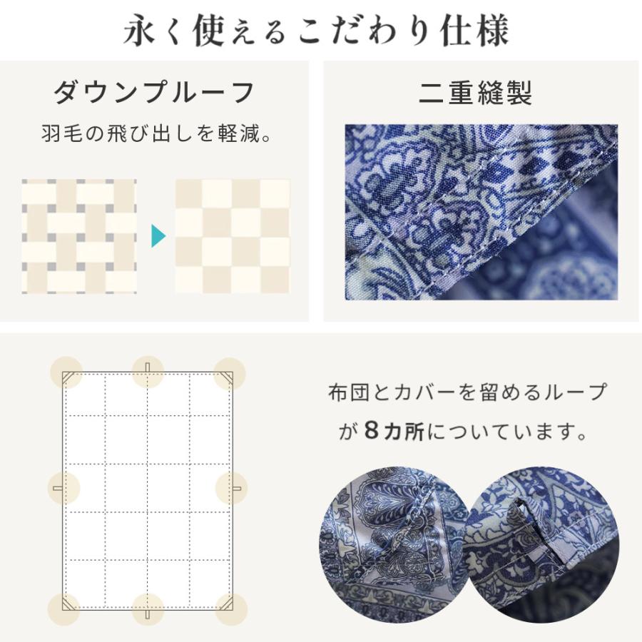 西川 羽毛布団 シングル ホワイトダックダウン85% 1.0kg 日本製 西川 羽毛布団 シングル ホワイトダックダウン85% 1.0kg 日本製