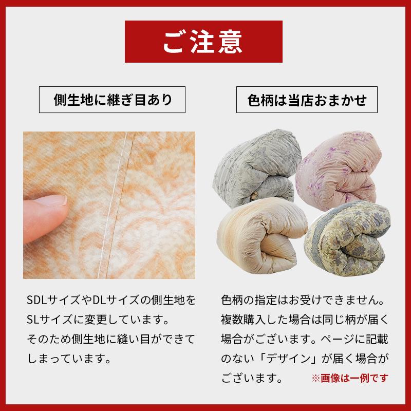 国産高級羽毛布団】シングルサイズ日本製ダウンフェザー側生地綿100%