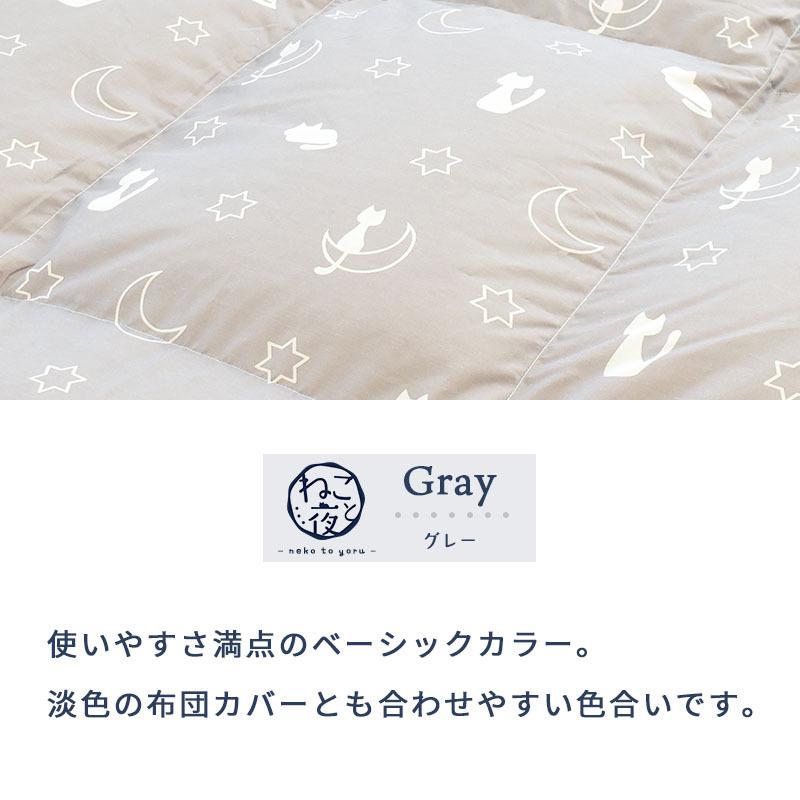 羽毛布団 シングル ホワイトダウン90％ 増量1.2kg 日本製 ねこ柄 国内パワーアップ加工 秋冬 冬用 国産 羽毛掛け布団 ねこと夜 |  | 15