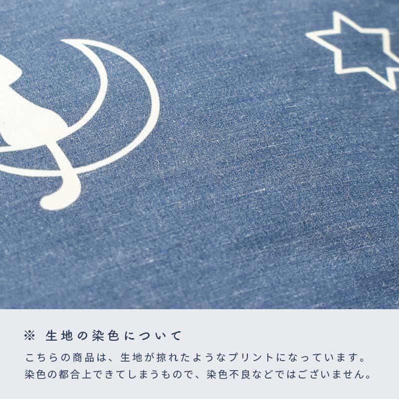 羽毛布団 シングル ホワイトダウン90％ 増量1.2kg 日本製 ねこ柄 国内パワーアップ加工 秋冬 冬用 国産 羽毛掛け布団 ねこと夜 |  | 17