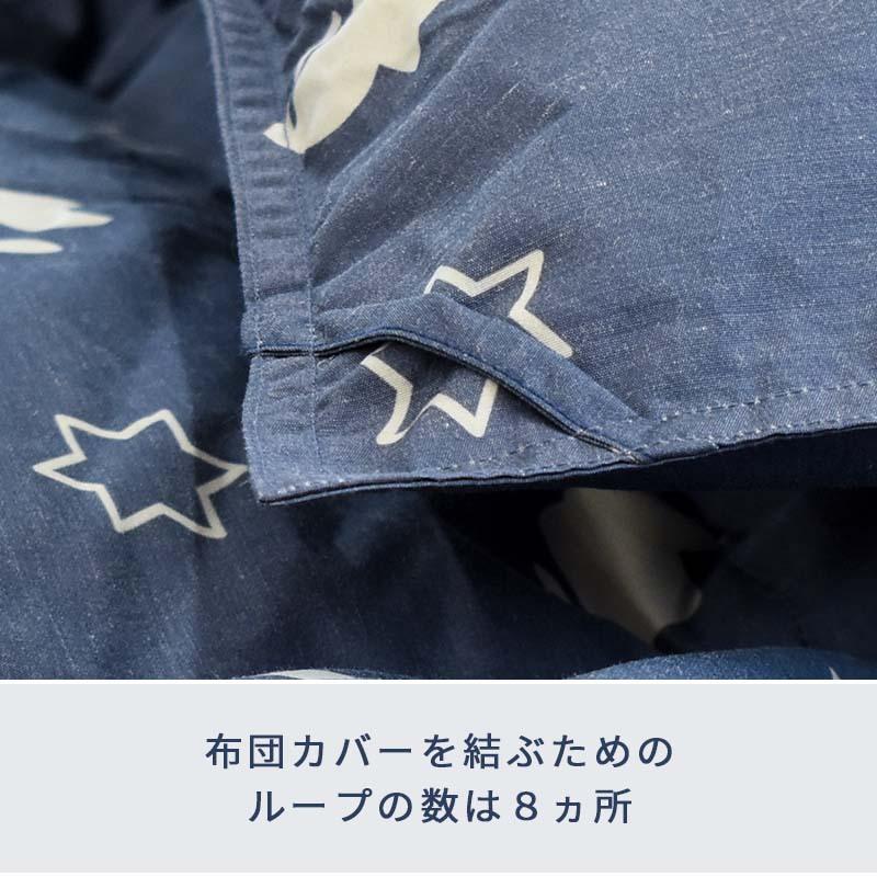 羽毛布団 シングル ホワイトダウン90％ 増量1.2kg 日本製 ねこ柄 国内パワーアップ加工 秋冬 冬用 国産 羽毛掛け布団 ねこと夜 |  | 11