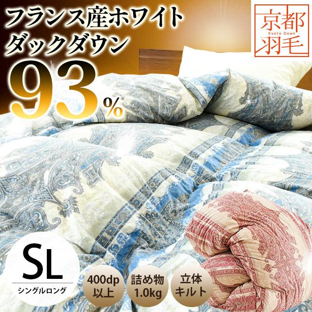 羽毛布団／日本製／フランス産ホワイトダックダウン93%／ユニステークキルト main.jpg