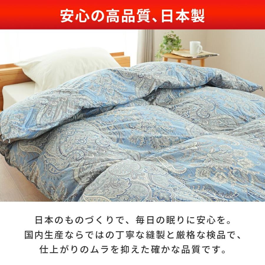 羽毛布団 シングル 93％ 日本製 ホワイトダックダウン ロイヤル
