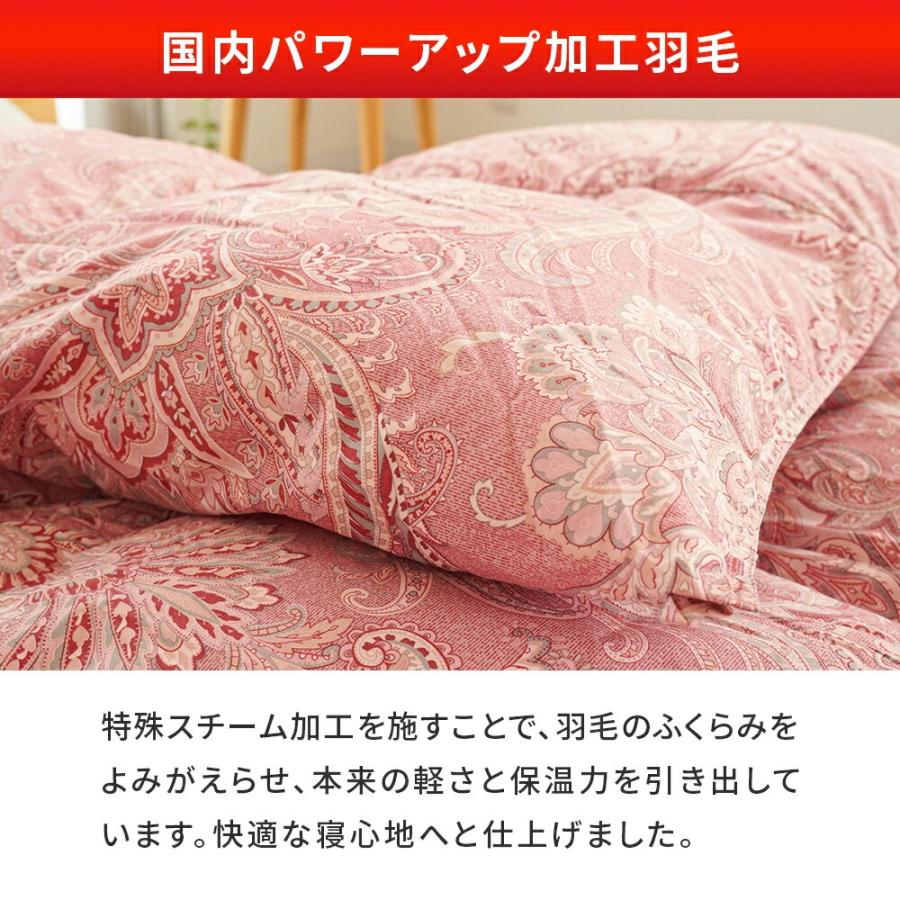 羽毛布団 シングル 93％ 日本製 ホワイトダックダウン ロイヤル