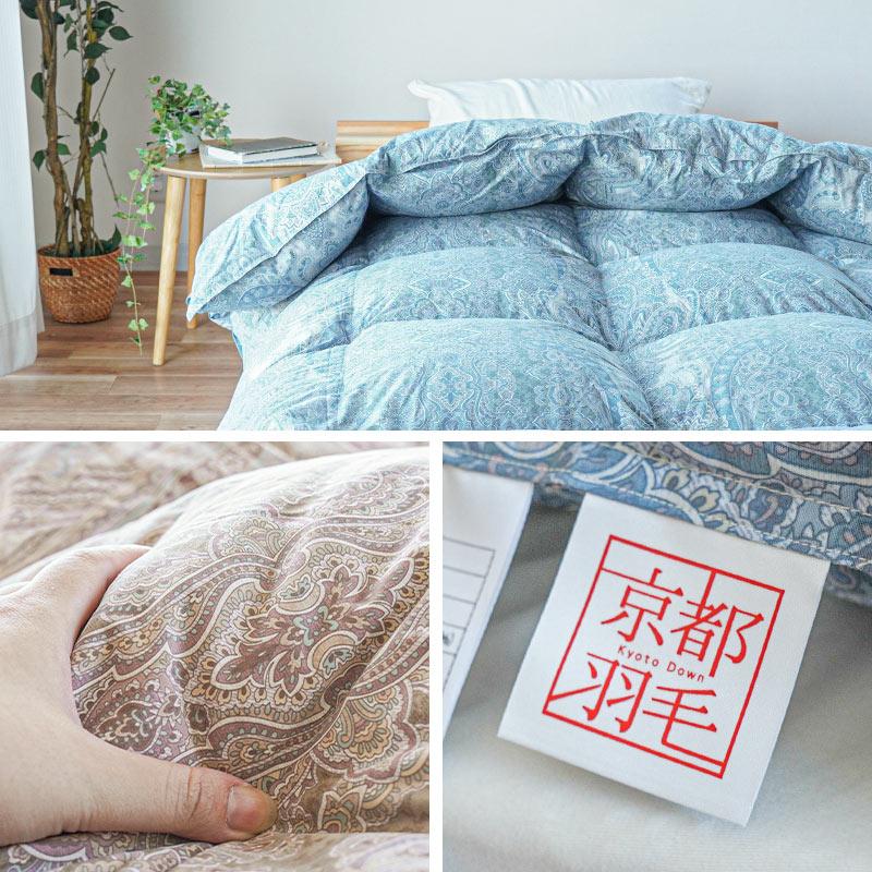 羽毛布団 シングル ハンガリー産グースダウン93％ 1.1kg 380dp