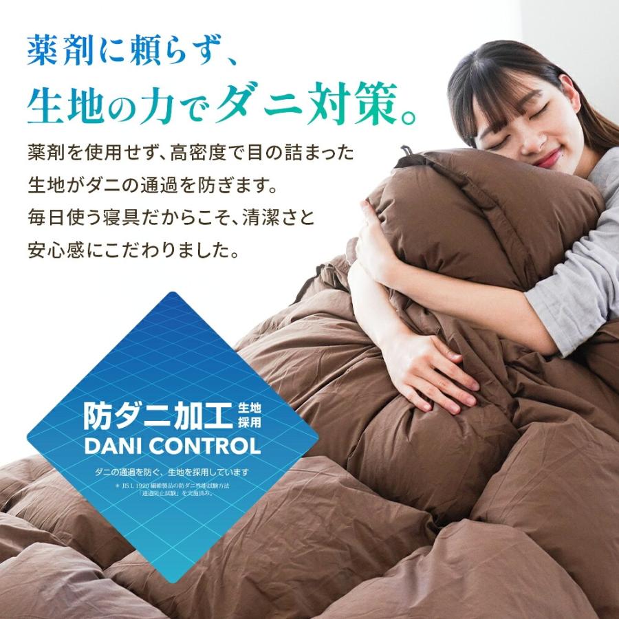 コインランドリーで洗える羽毛布団 シングル チェコ産ホワイトダウン85