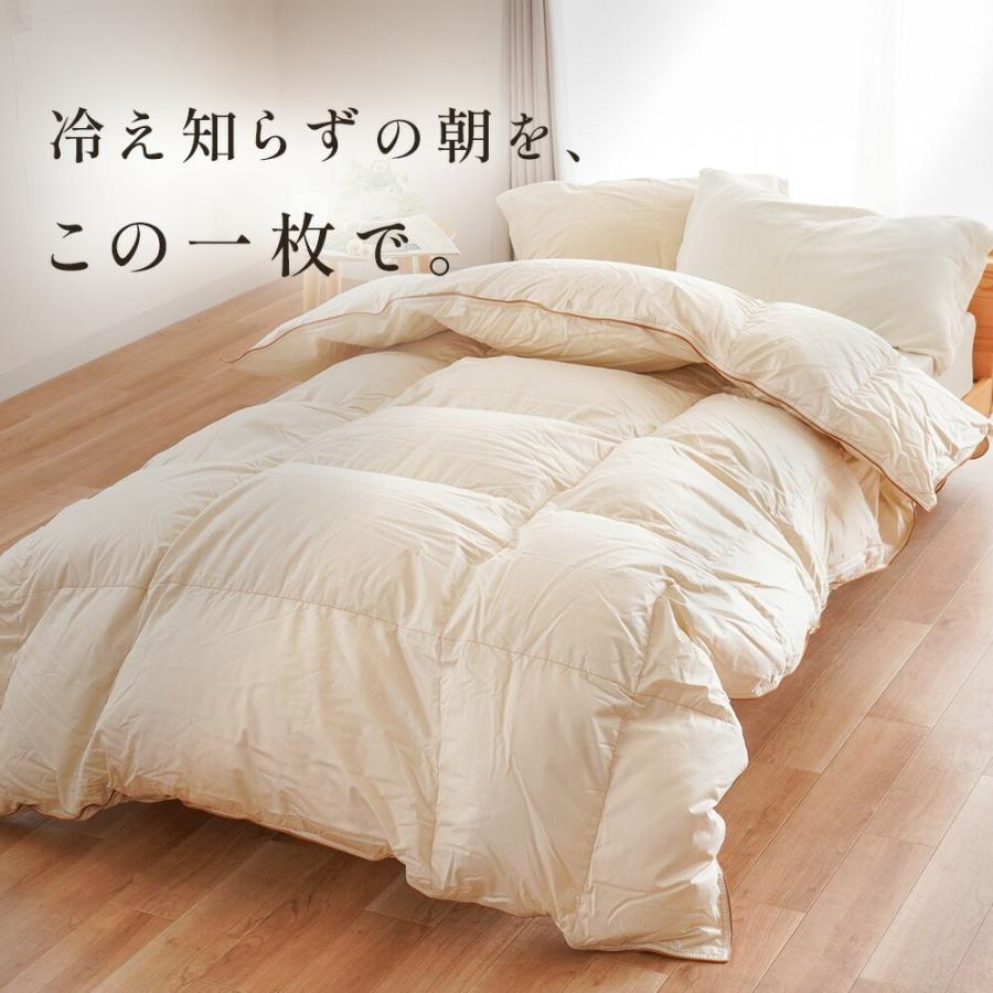 羽毛布団 シングル 日本製 150×210cm ハンガリー産ホワイトダック