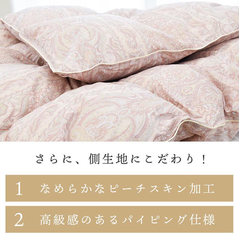 羽毛布団 シングル ポーランド産ダウン93% 1.2kg 2層キルト 羽毛布団 シングル ポーランド産ダウン93% 1.2kg 2層キルト