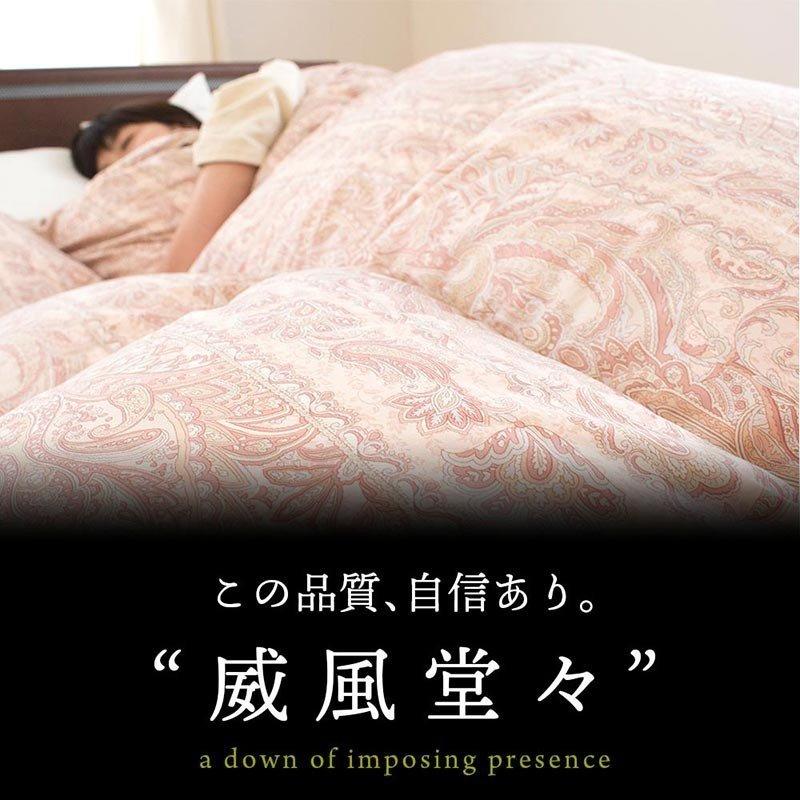 羽毛布団 シングル ポーランド産ダウン93％ 増量1.3kg