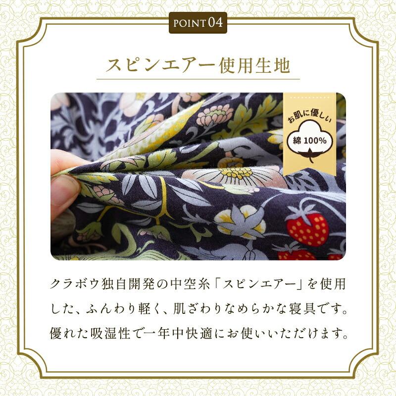 ロマンス小杉 真綿(シルク)入り羽毛布団 暖かい布団 シングル ダウン90