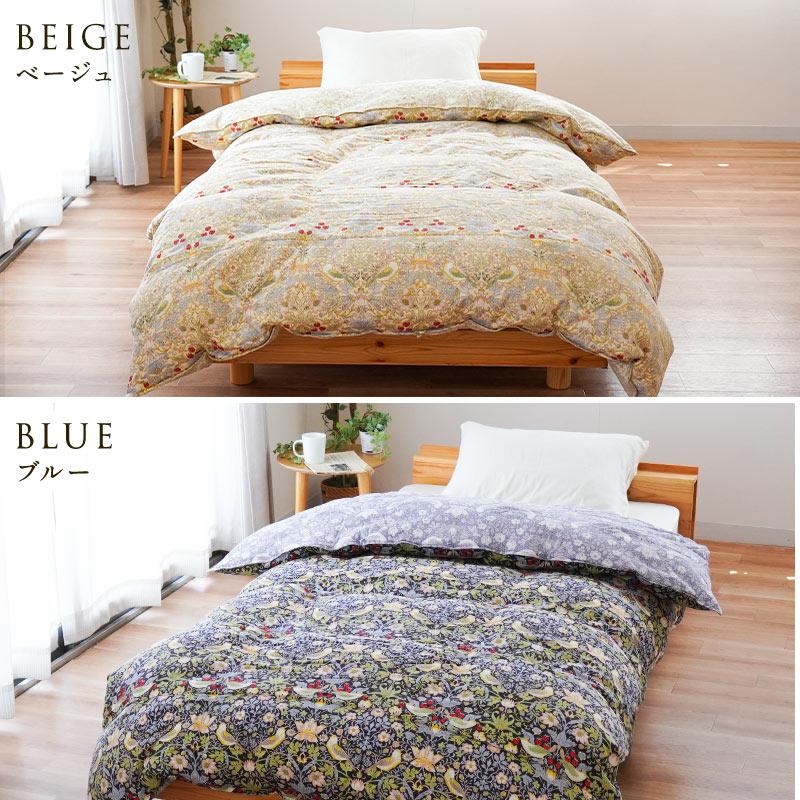 西川真綿・羽毛 シルク掛けふとんカバー