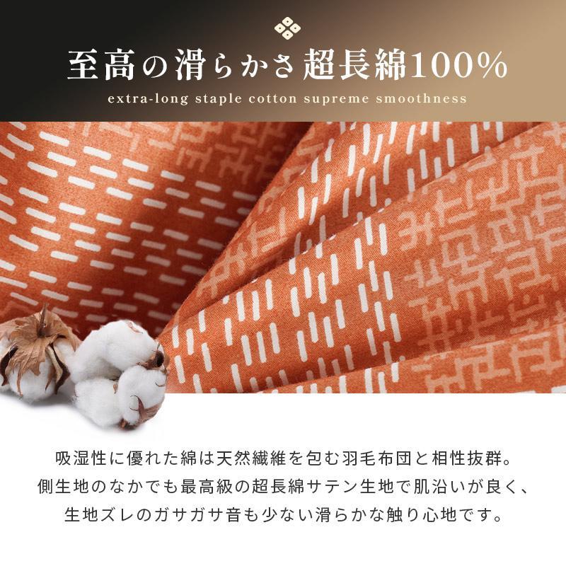 羽毛布団 シングル カナダ産 グースダウン93％ 増量1.2kg 日本製 特殊2
