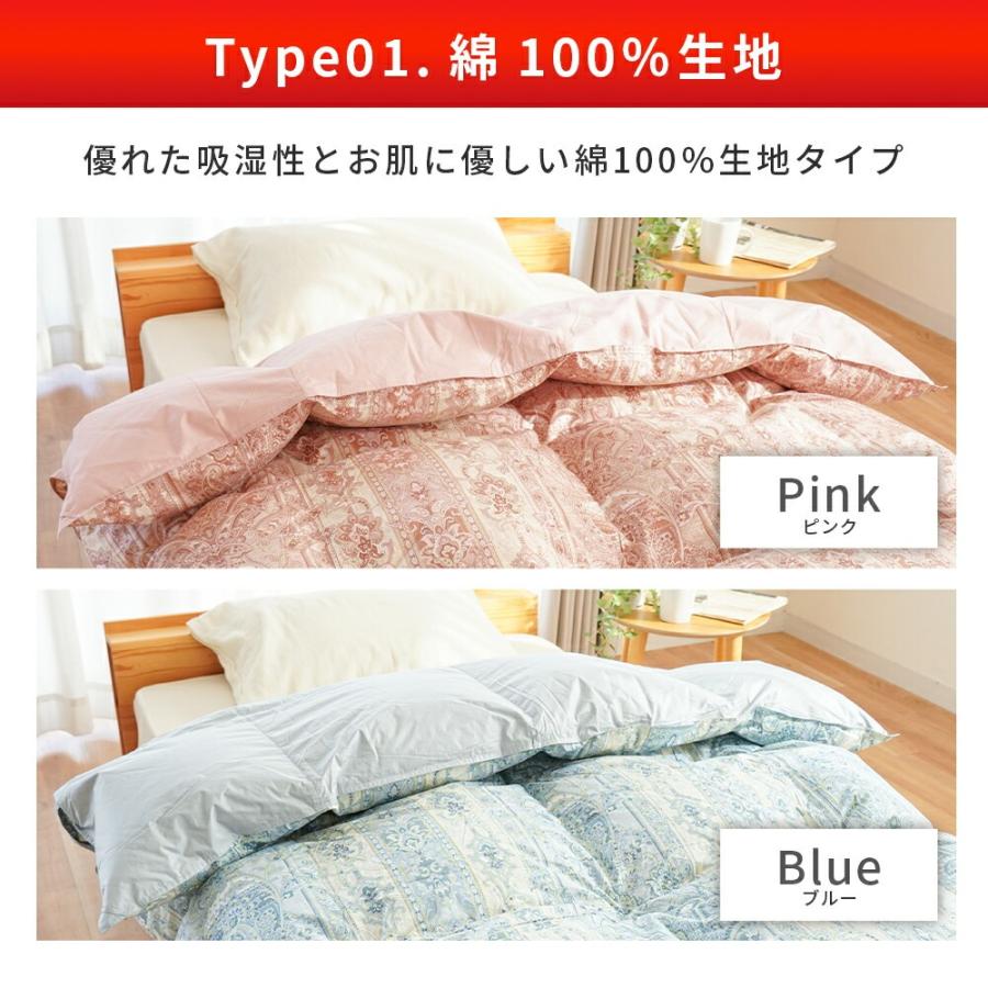 羽毛布団 シングル 日本製 ホワイトダックダウン85% 1.0kg 330dp以上