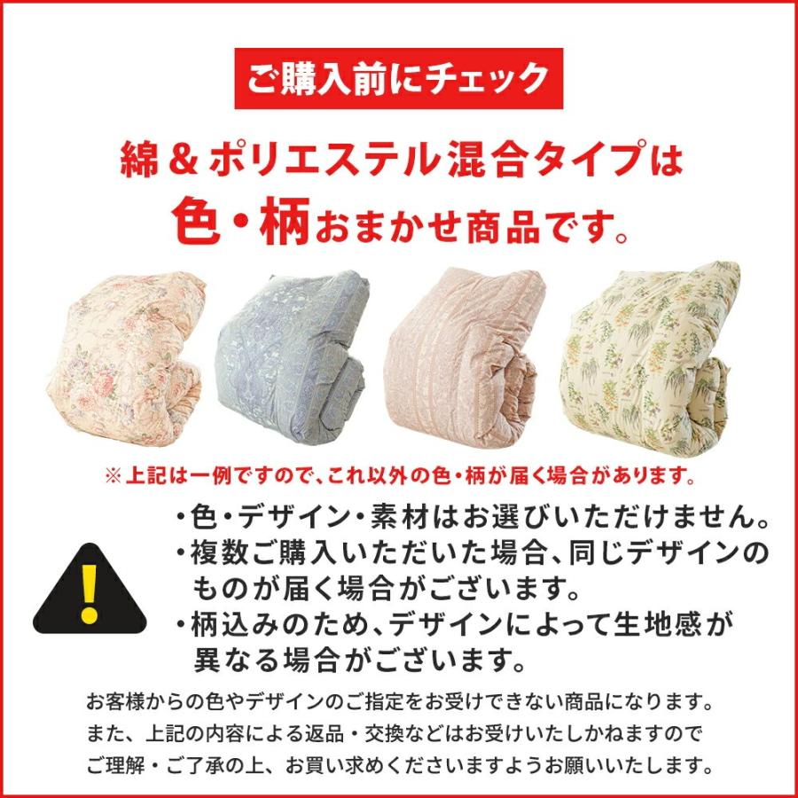 羽毛布団 シングル 日本製 ホワイトダックダウン85% 1.0kg 330dp以上