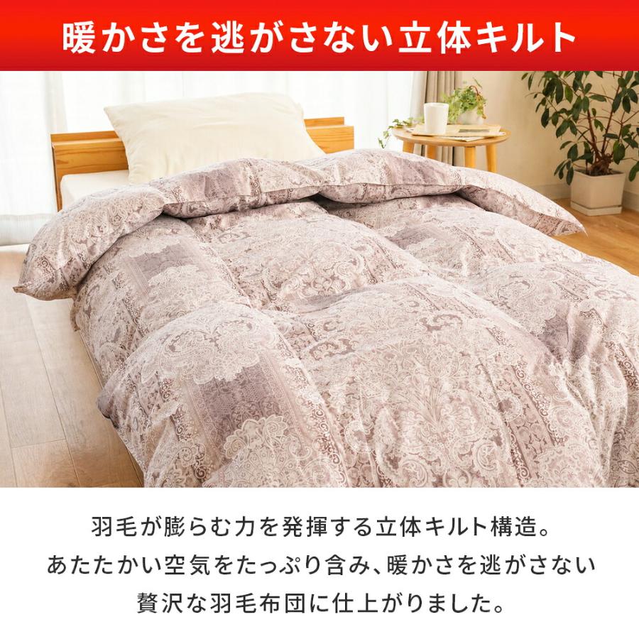羽毛布団 シングル フランス産 ダックダウン85％ 1.0kg 日本製