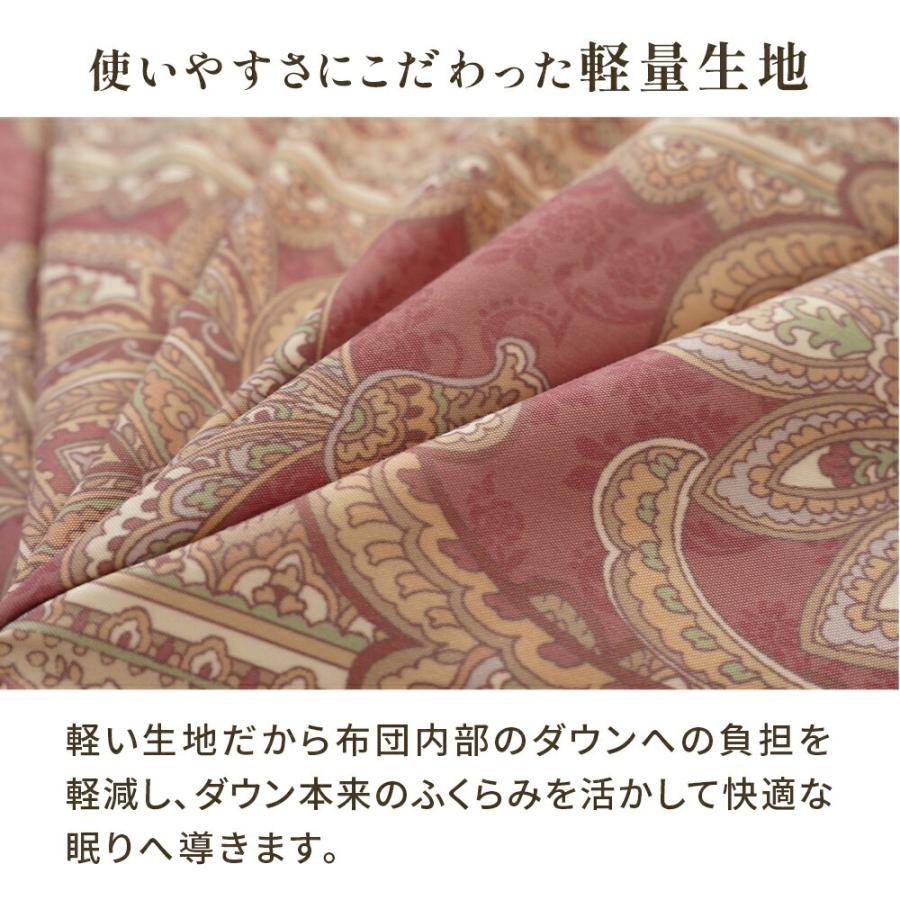 羽毛布団 シングルロング 日本製 ホワイトダックダウン85% 1.0kg入り