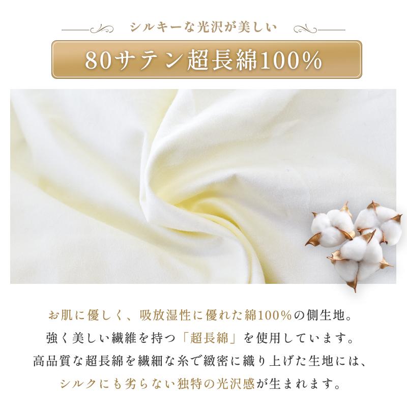羽毛布団 シングル プレミアムゴールドラベル マザーグース95% 80超長綿サテン 日本製 アルバ 西川のダウンマフラープレゼント_11