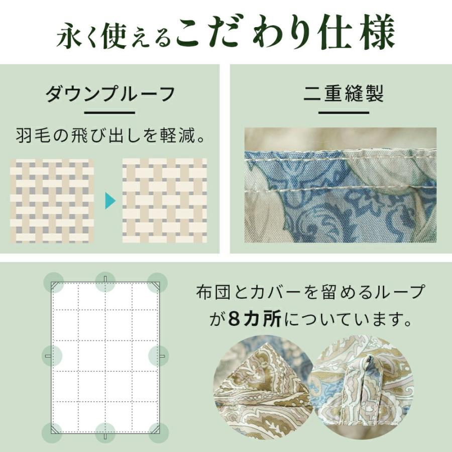 羽毛布団 シングル リサイクルダウン70％ 河田フェザー 日本製 0.8kg