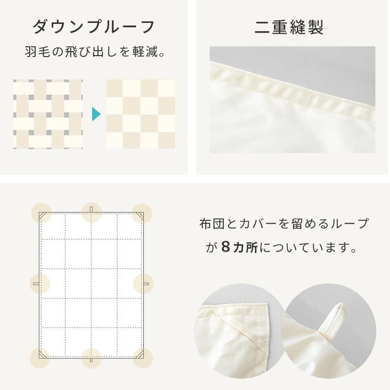 ペイズリー柄羽毛掛布団ハンガリー産ホワイトダウン使用 ハンガリー産 ホワイトグースダウン93％ 羽毛布団 DP350