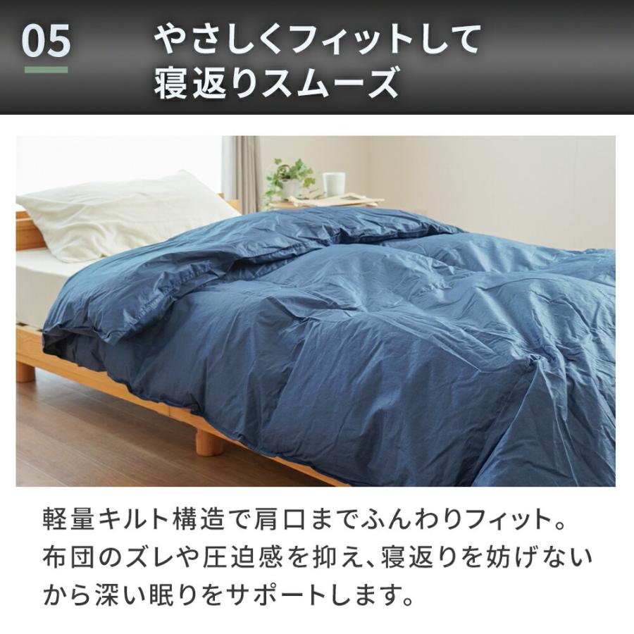 掛布団 シングル ライズ ナチュラルバランスダウン ホワイトグース