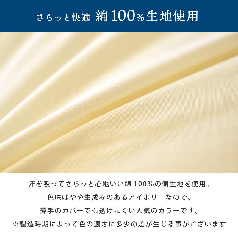 羽毛布団 シングル 冬用 日本製 ダウン90％ 暖かいふとん 羽毛ふとん エクセルゴールドラベル おすすめ｜futon｜10