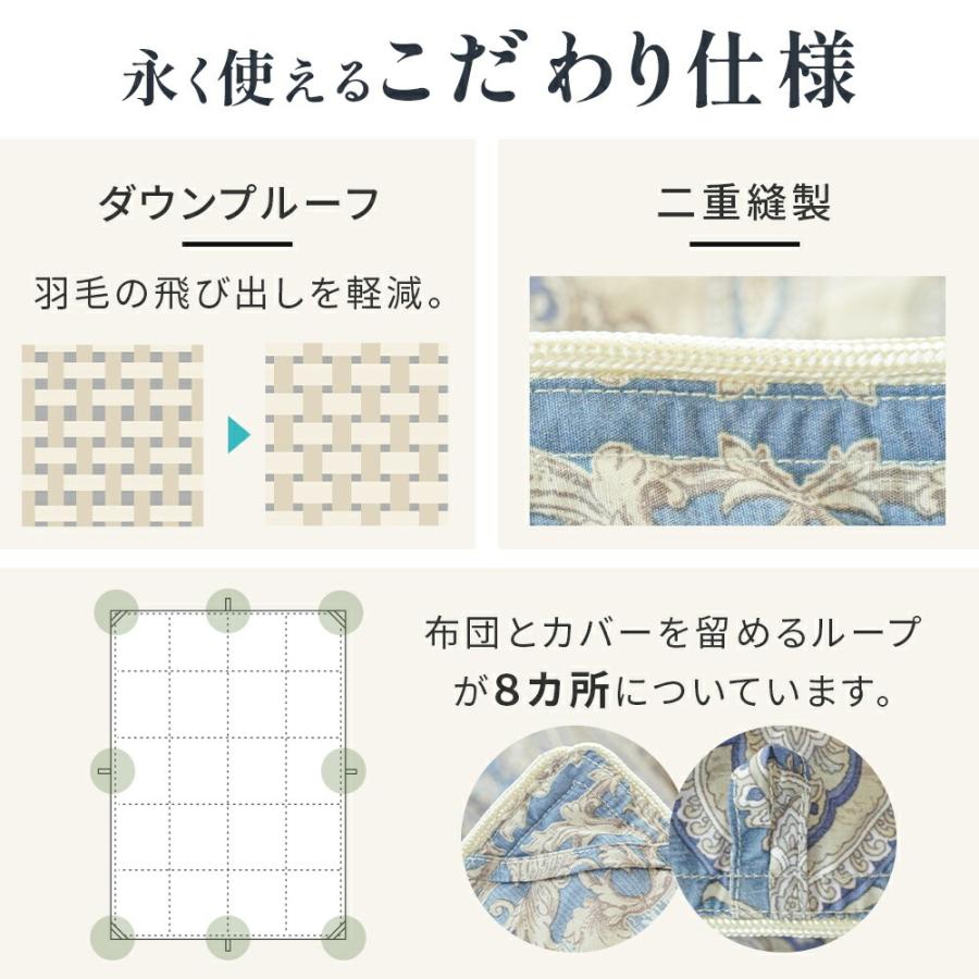 羽毛布団 シングル グースダウン93％ 再生羽毛 リサイクルダウン 日本