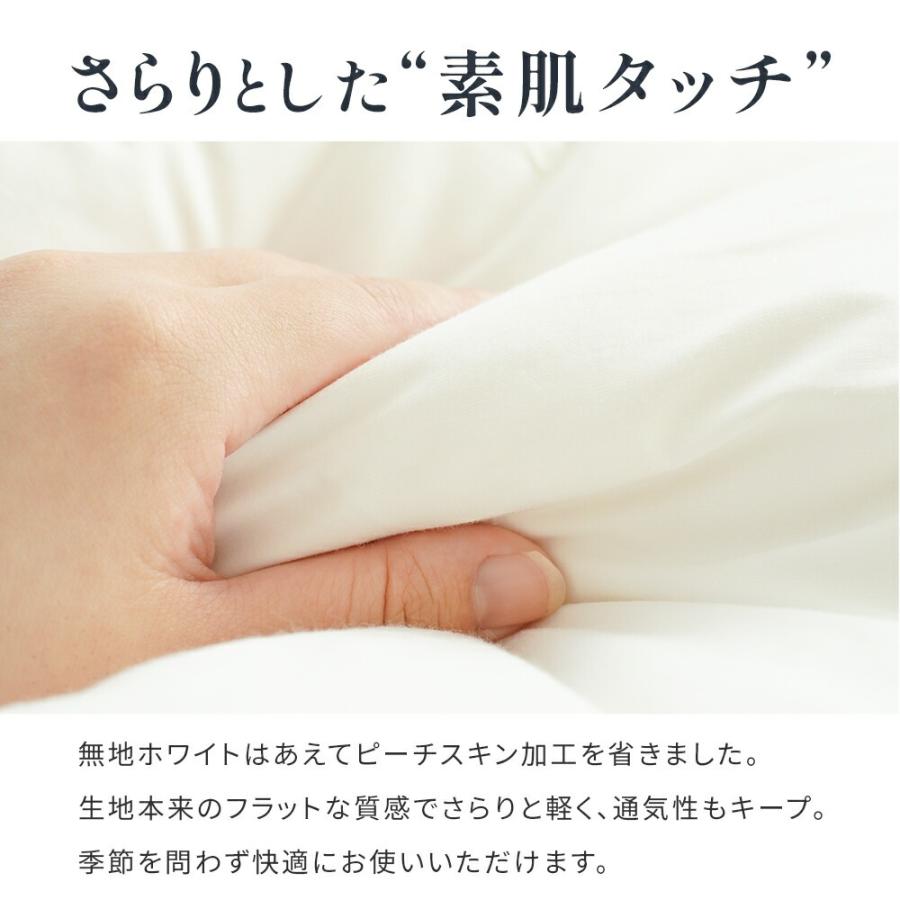 羽毛布団 シングル グースダウン93％ 再生羽毛 リサイクルダウン 日本