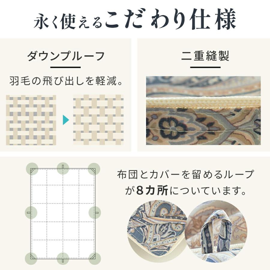 羽毛布団 シングル グースダウン93％ 日本製 再生羽毛 リサイクル