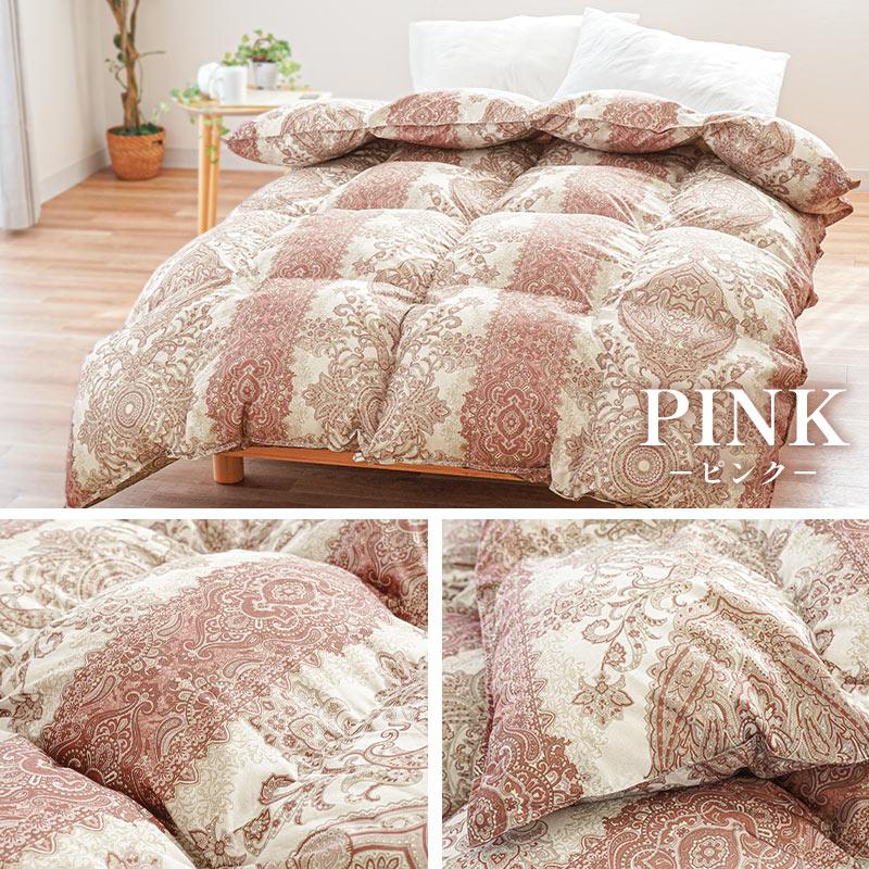 羽毛布団 シングル ブルガリア産ホワイトダウン95％ 1.0kg 日本製 立体