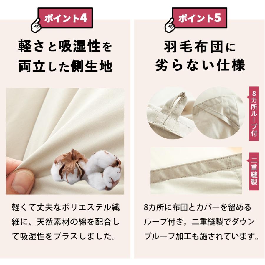 西川（nishikawa） 掛け布団 シングル 羽毛入り ハイブリッド ダウン50