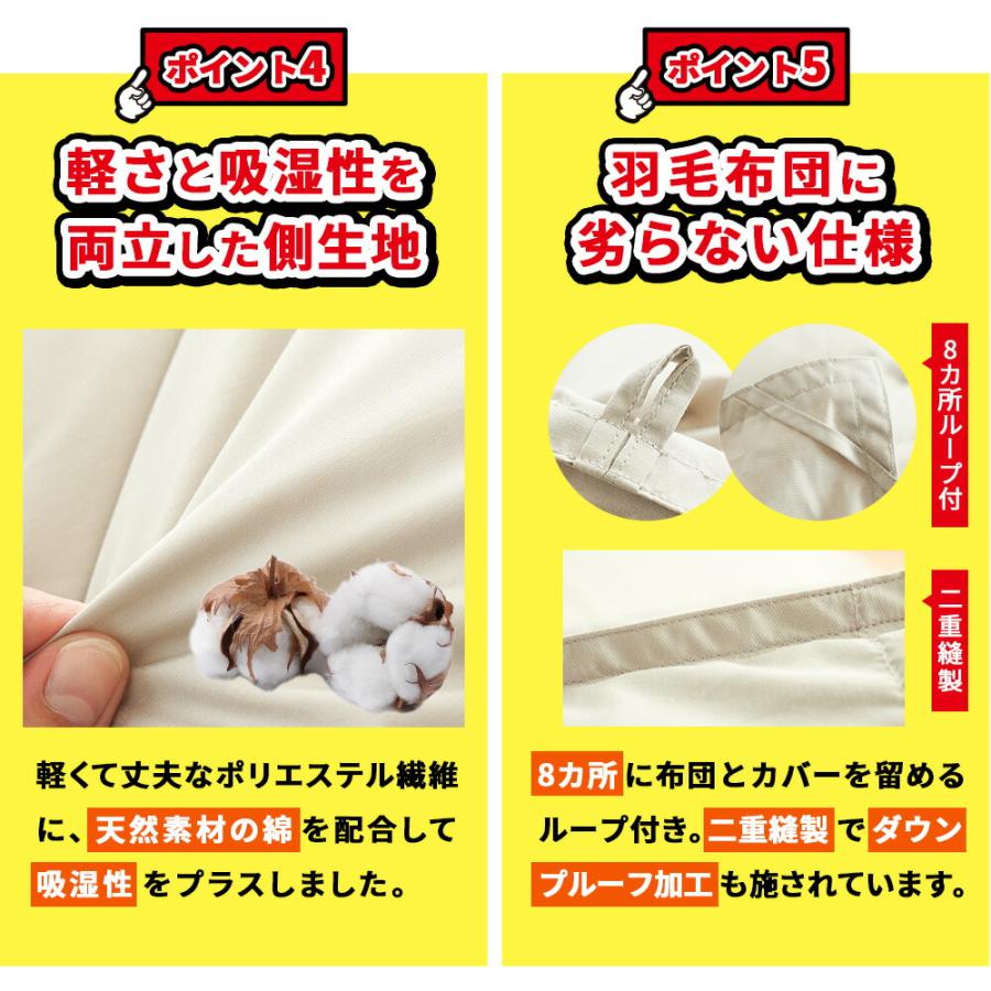 西川 羽毛入りハイブリッド掛け布団 シングル ダウン50% 羽毛 西川 羽毛入りハイブリッド掛け布団 シングル ダウン50% 羽毛