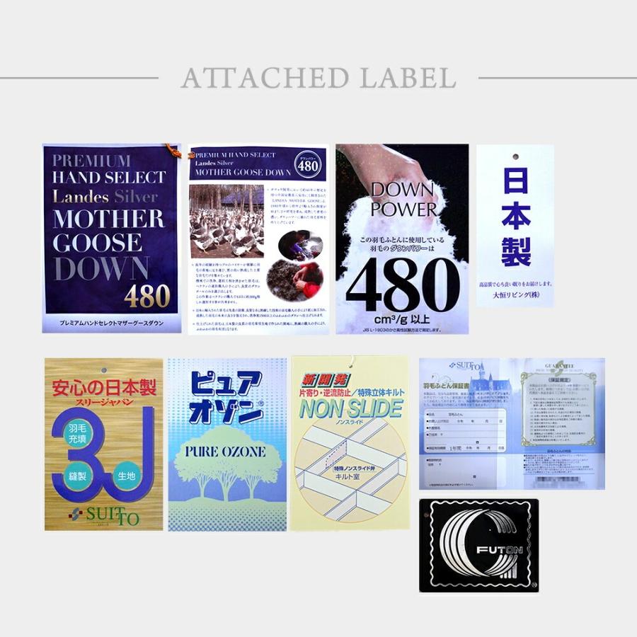 羽毛布団 シングル マザーグース ダウン97％ 1.0kg 日本製
