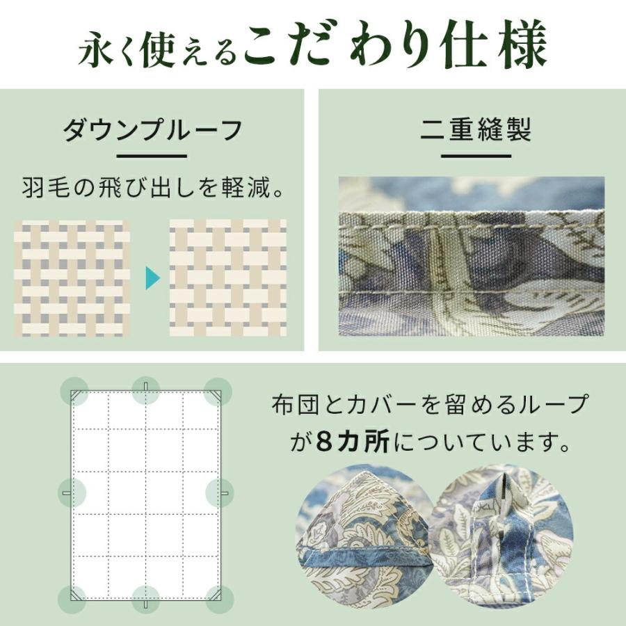 羽毛掛け布団　ダウン70% フェザー30% 1.5kg充填　シングル　花柄 羽毛掛け布団 ダウン70% フェザー30% 1.5kg充填 シングル 花柄