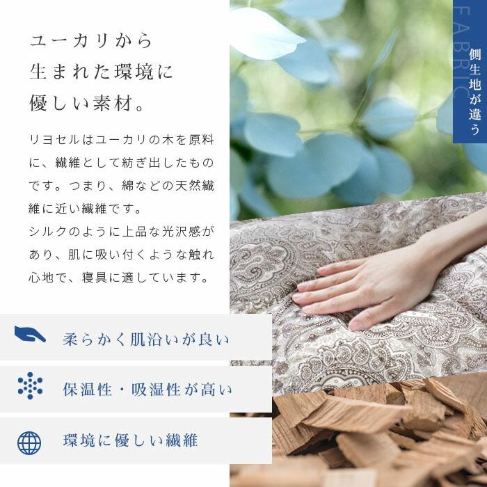 西川（nishikawa） 羽毛布団 シングル ドイツ産 手選別マザーグース95