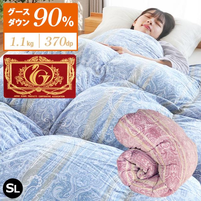 羽毛布団 シングル 暖かい 掛けふとん 冬用 グースダウン90％ 日本製 立体キルト エクセルゴールドラベル イルメリ  :3SA-GRADE:こだわり安眠館 ヤフーショッピング店 - 通販 - Yahoo!ショッピング