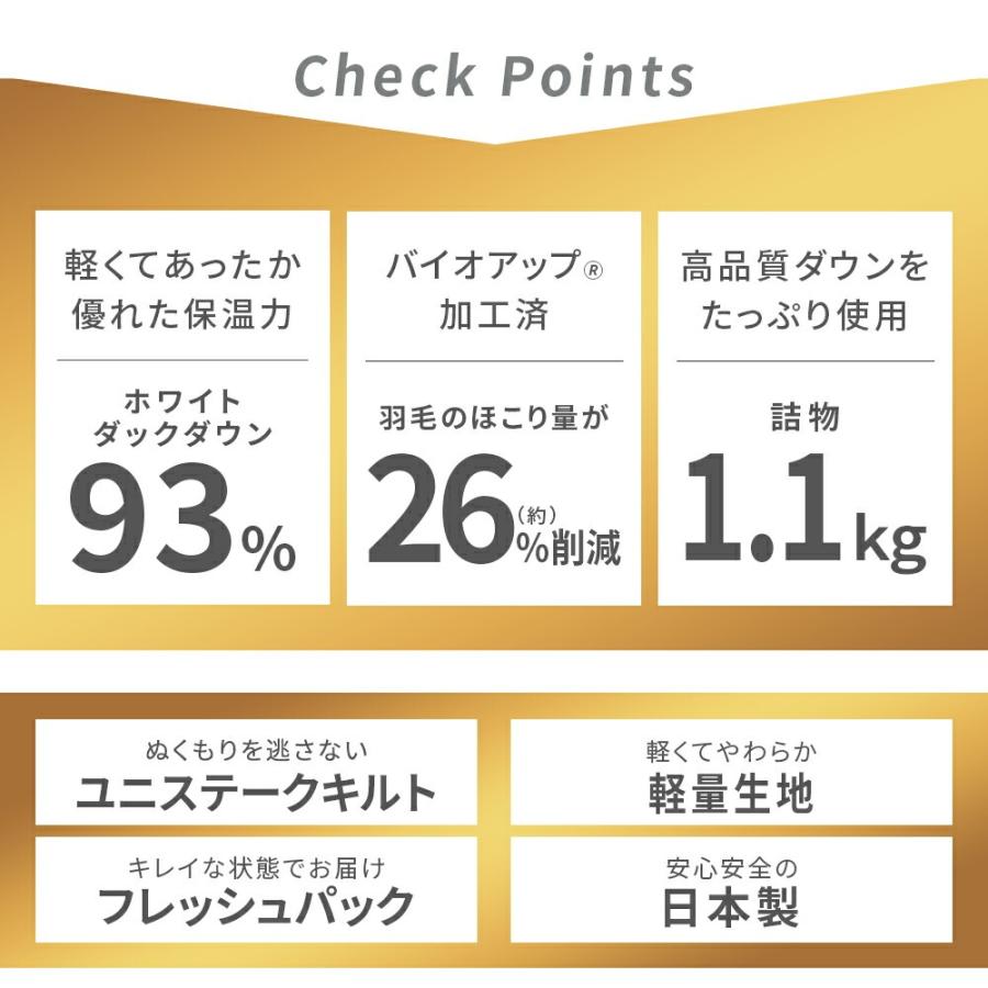 西川（nishikawa） 羽毛布団 シングル 93％ フランス産 ホワイトダック