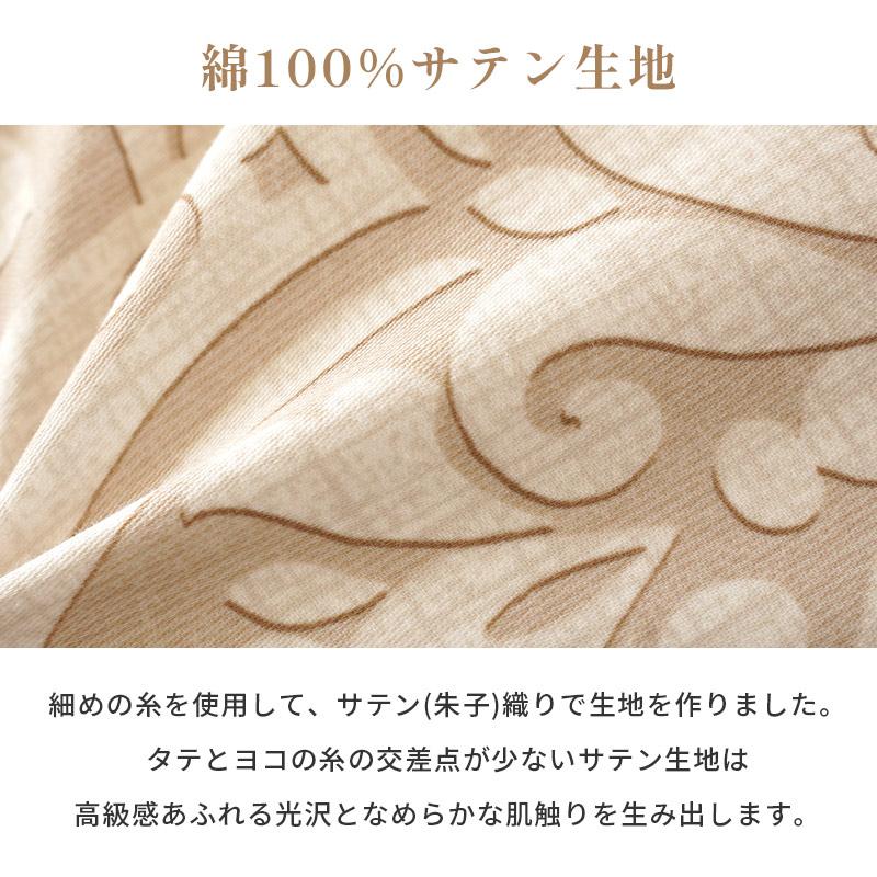 西川（nishikawa） 羽毛布団 シングル ウクライナ産グースダウン90