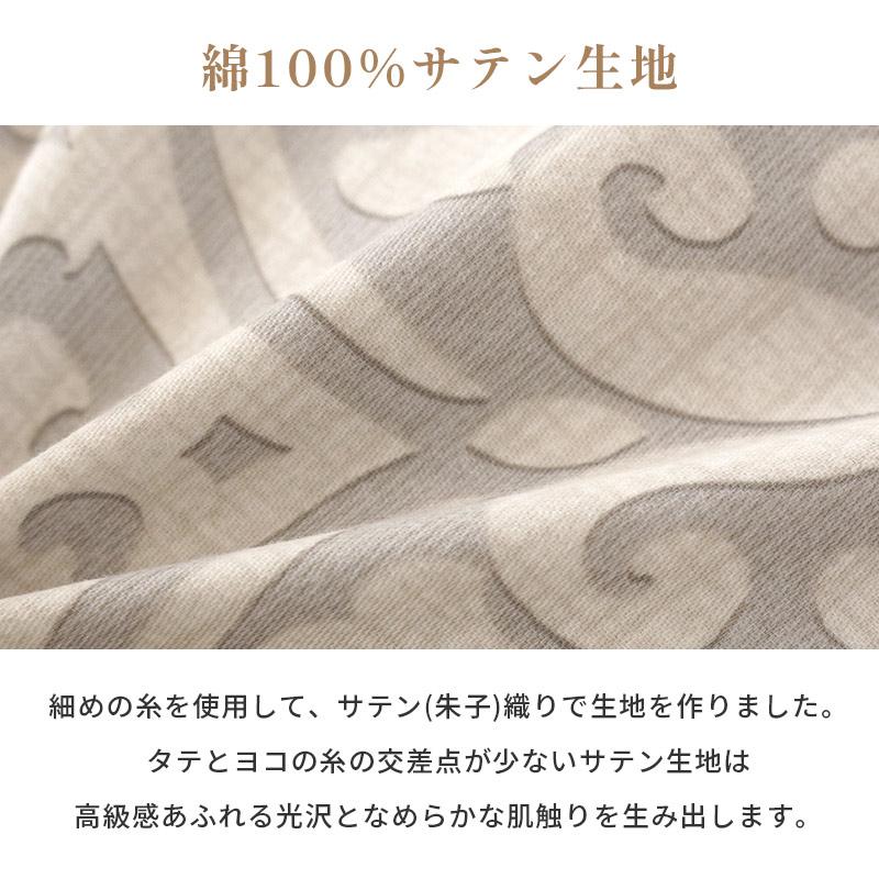 西川（nishikawa） 羽毛布団 シングル ウクライナ産マザーグース93