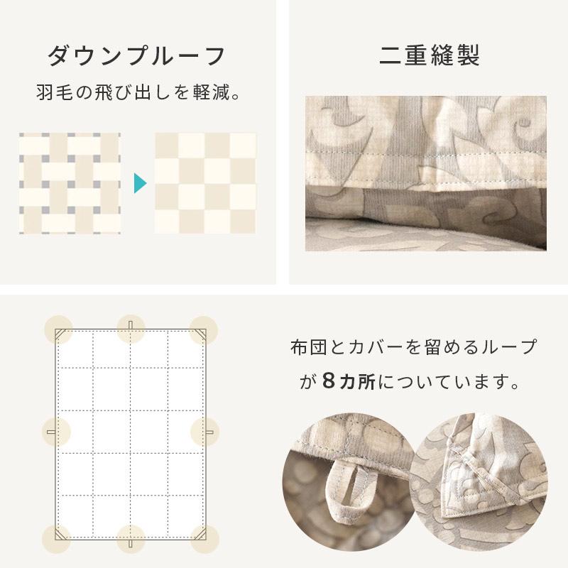 西川（nishikawa） 羽毛布団 シングル ウクライナ産マザーグース93