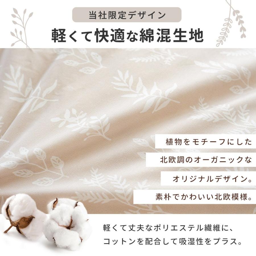 西川（nishikawa） 羽毛布団 シングル 日本製 ecoダウン エコダウン