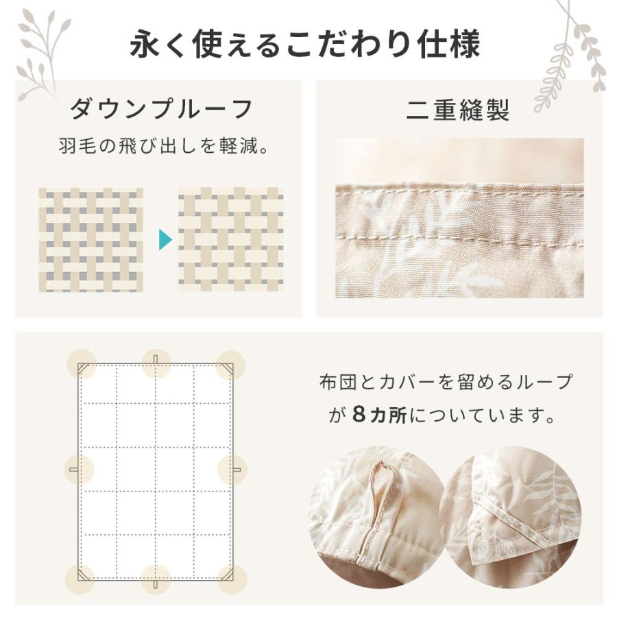 西川（nishikawa） 羽毛布団 シングル 日本製 ecoダウン エコダウン