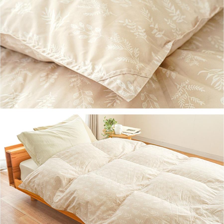 【さっちん】エコダウン　羽毛布団　シングル　1枚 さっちん】エコダウン 羽毛布団 シングル 1枚 さっちん