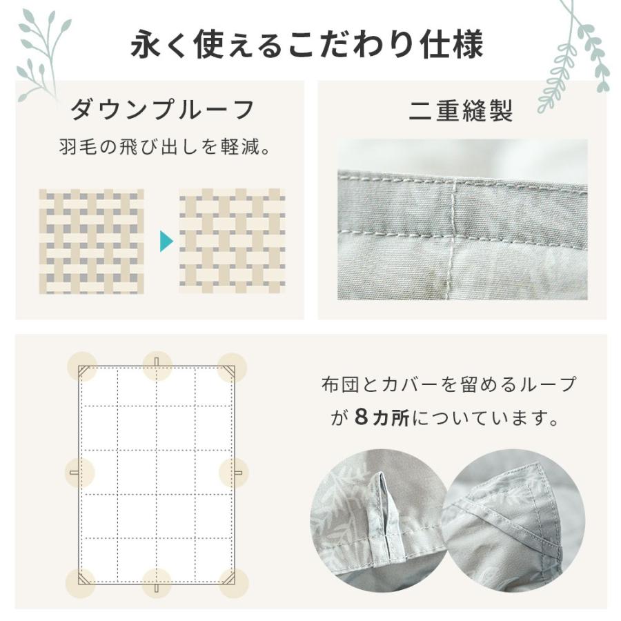 西川（nishikawa） コインランドリーで洗える羽毛布団 シングル ダウン