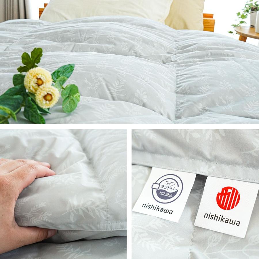西川 コインランドリーで洗える羽毛布団 シングル ダウン90％ 1.2kg